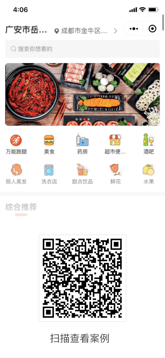 廣安服務商—配送業務 廣安服務商—配送業務
