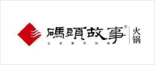 碼頭故事 碼頭故事
