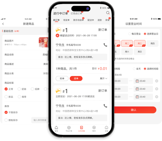匯優通商戶端