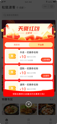 首頁